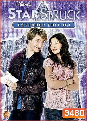 Starstruck ดังนักขอรักหมดใจ