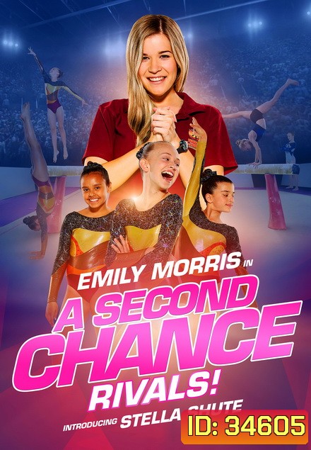 A Second Chance: Rivals! (2019) สาวยิมตัวแม่ หัวใจแพ้ไม่เป็น