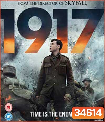 1917 (2019) เวลาคือศัตรู เวลาคือความงดงาม [ สุดยอดหนังสงครามโลกครั้งที่ 1 การันตีรางวัลลูกโลกทองคำ ]