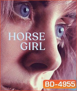 Horse Girl (2020)