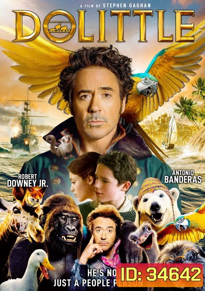 Dolittle 2020 ด็อกเตอร์ ดูลิตเติ้ล