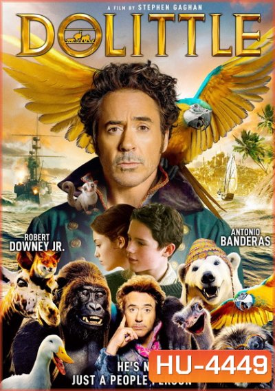 Dolittle 2020 ด็อกเตอร์ ดูลิตเติ้ล