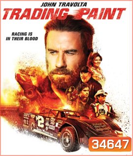 Trading Paint (2019)