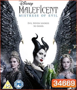 Maleficent: Mistress of Evil (2019) มาเลฟิเซนต์: นางพญาปีศาจ 3D