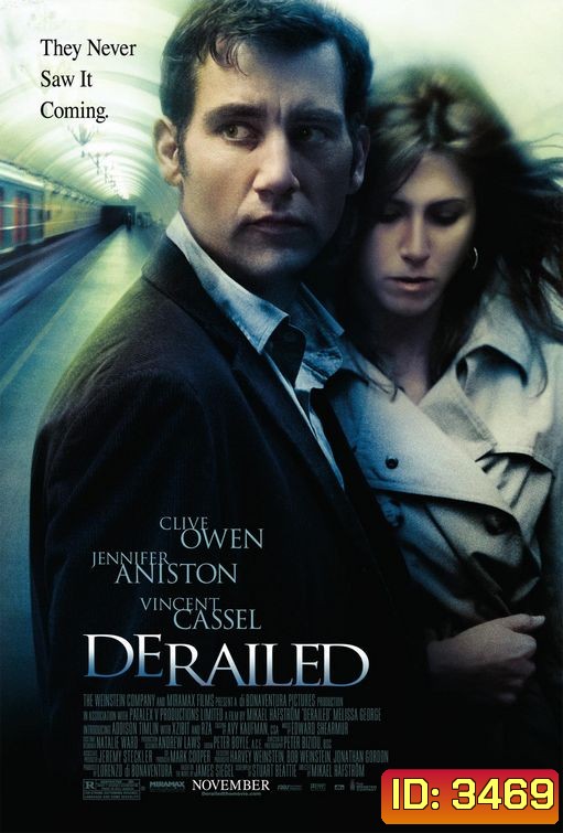 Derailed ปมพิศวาสรักลวงโลก