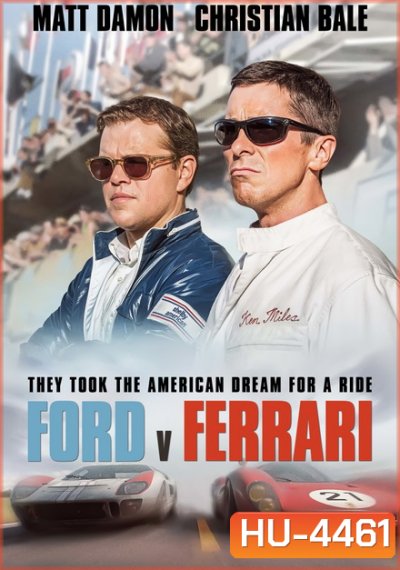 Ford v Ferrari ใหญ่ชนยักษ์ ซิ่งทะลุไมล์ (2019)