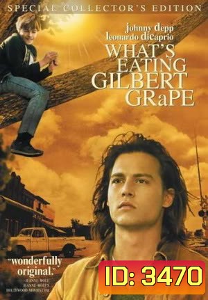 What s Eating Gilbert Grape? รักแท้เลือกไม่ได้