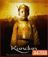 Kundun (1997)
