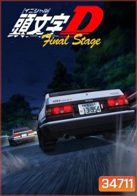 Initial D Final Stage [ Ep.1- 4END ]