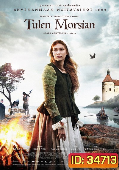 Devils Bride (2016)