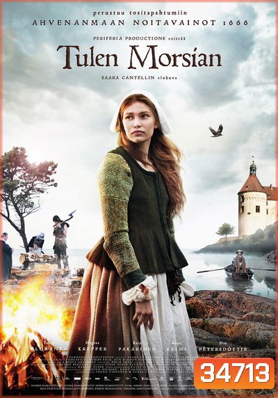 Devils Bride (2016)