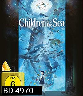 Children of the Sea (2019) รุกะผจญภัยโลกใต้ทะเล