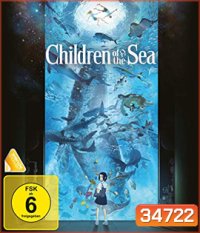 Children of the Sea (2019) รุกะผจญภัยโลกใต้ทะเล