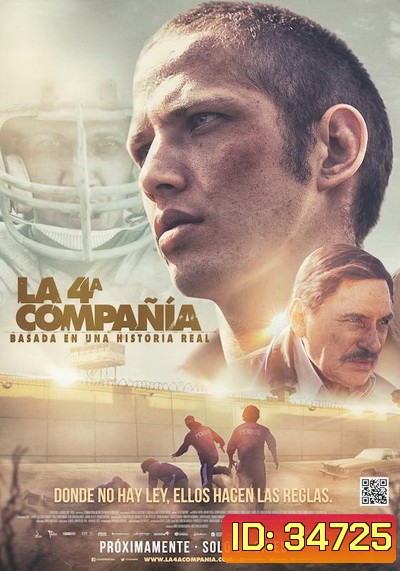 The 4th Company (2016)