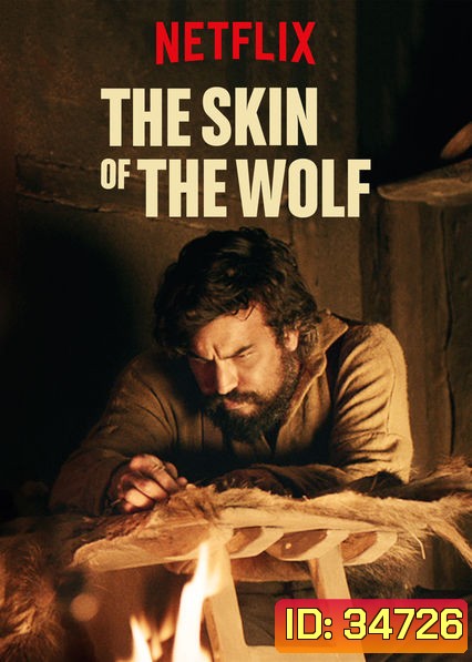 The Skin of the Wolf (2017)