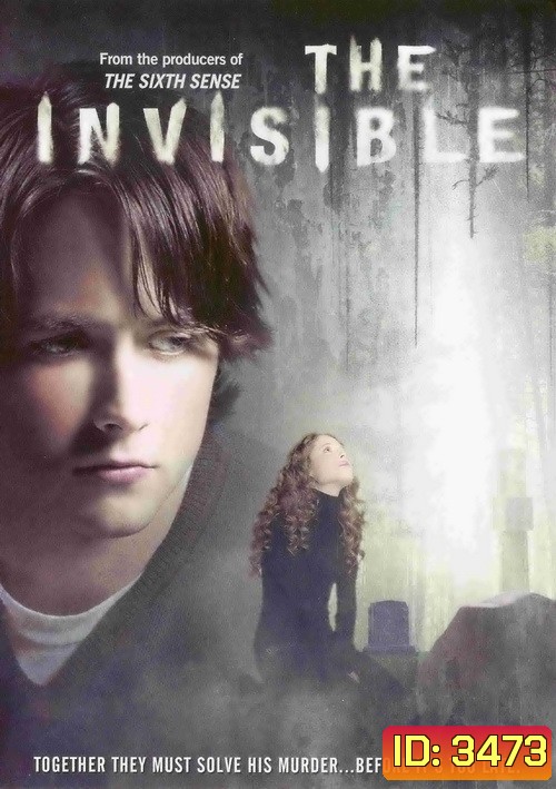 The Invisible ดิ อินวิซิเบิ้ล คนตายไม่ยอมตาย