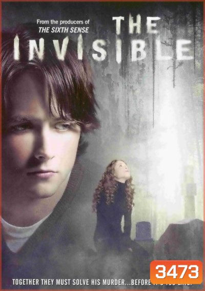 The Invisible ดิ อินวิซิเบิ้ล คนตายไม่ยอมตาย