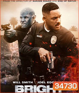 Bright (2017)