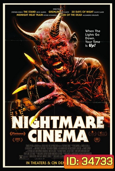 Nightmare Cinema (2018)