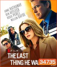 The Last Thing He Wanted (2020)