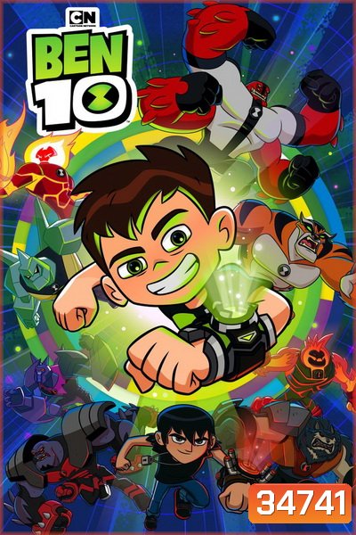 Ben 10 Reboot Season 2 เบนเท็น รีบูต ปี2 [ 40 ตอนจบ ] ( ขาด 1 ตอน ปี 2 ตอนที่ 10 )