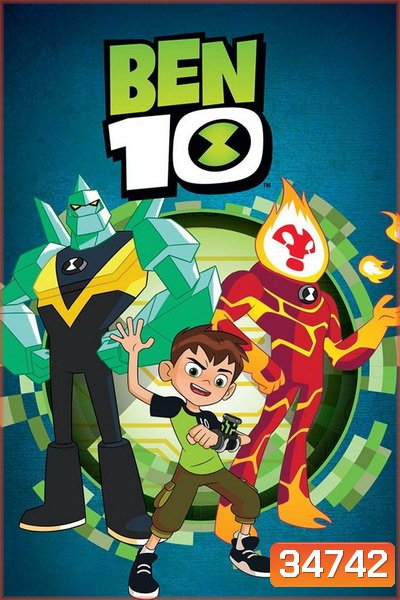Ben 10 Reboot Season 3 เบนเท็น รีบูต ปี3 [ 35 ตอนจบ ]