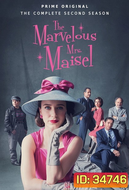 The Marvelous Mrs.Maisel คุณนายเมเซิล หญิงมหัศจรรย์ Season 2 ( ซีรี่ส์ตลก เจ้าของรางวัล 8 Emmy Awards, 3 Golden Globe )
