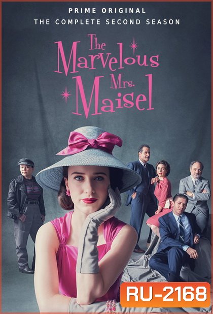 The Marvelous Mrs.Maisel คุณนายเมเซิล หญิงมหัศจรรย์ Season 2 ( ซีรี่ส์ตลก เจ้าของรางวัล 8 Emmy Awards, 3 Golden Globe )