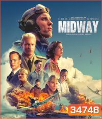 Midway (2019) อเมริกา ถล่ม ญี่ปุ่น