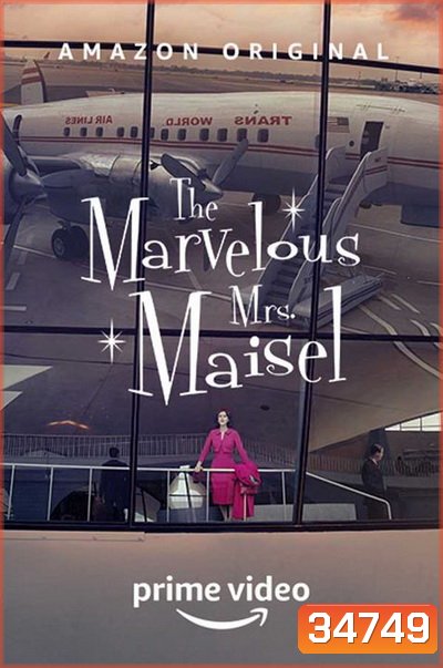 The Marvelous Mrs.Maisel คุณนายเมเซิล หญิงมหัศจรรย์ Season 3 ( ซีรี่ส์ตลก เจ้าของรางวัล 8 Emmy Awards, 3 Golden Globe )