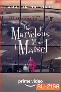 The Marvelous Mrs.Maisel คุณนายเมเซิล หญิงมหัศจรรย์ Season 3 ( ซีรี่ส์ตลก เจ้าของรางวัล 8 Emmy Awards, 3 Golden Globe )