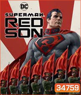 Superman: Red Son (2020)