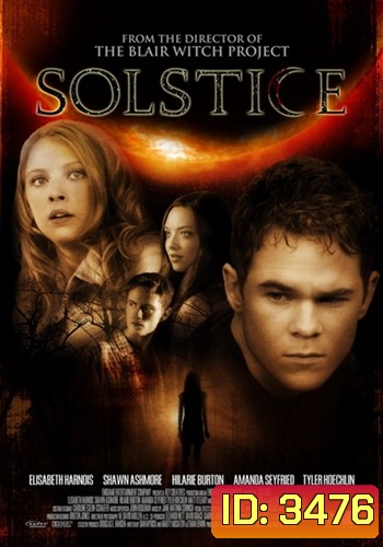 Solstice ทะลุวิญญาณ