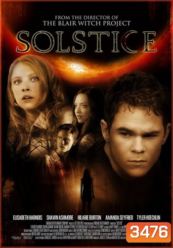 Solstice ทะลุวิญญาณ