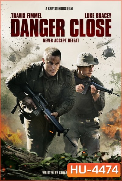 Danger Close: The Battle of Long Tan (2019) ฝ่าสมรภูมิลองแทน