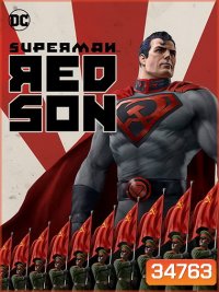 Superman: Red Son (2020)