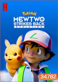 Pokemon Mewtwo Strikes Back Evolution (2019) โปเกมอน ความแค้นของมิวทู