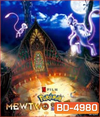 Pokémon: Mewtwo Strikes Back - Evolution (2019) โปเกมอน เดอะมูฟวี่ ตอน ความแค้นของมิวทู อีโวลูชัน
