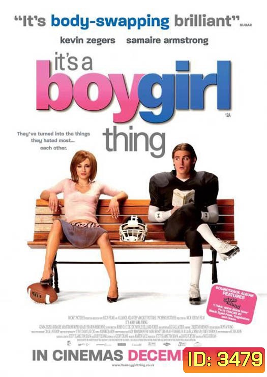 It s A Boy Girl Thing หนุ่มห้าวสลับสาวจุ้น