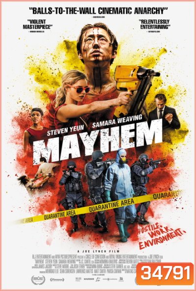Mayhem (2017) เชื้อคลั่ง พนักงานพันธุ์โหด - [หนังไวรัสติดเชื้อ]