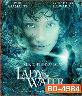 Lady in the Water (2006) ผู้หญิงในสายน้ำ...นิทานลุ้นระทึก