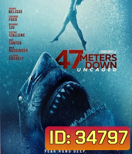 47 Meters Down: Uncaged (2019) 47 ดิ่งลึกสุดนรก