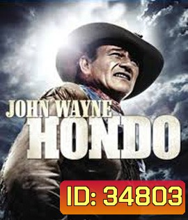 Hondo (1953)