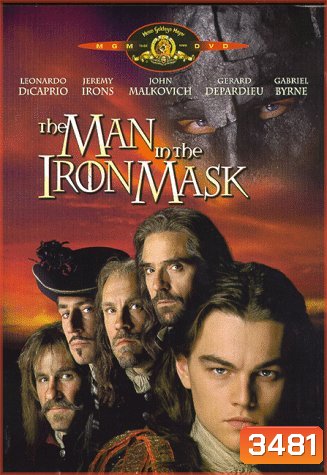 The Man In The Iron Mask คนหน้าเหล็กผู้พลิกแผ่นดิน