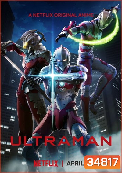 ULTRAMAN Season 1 (2019) (13 ตอนจบ)