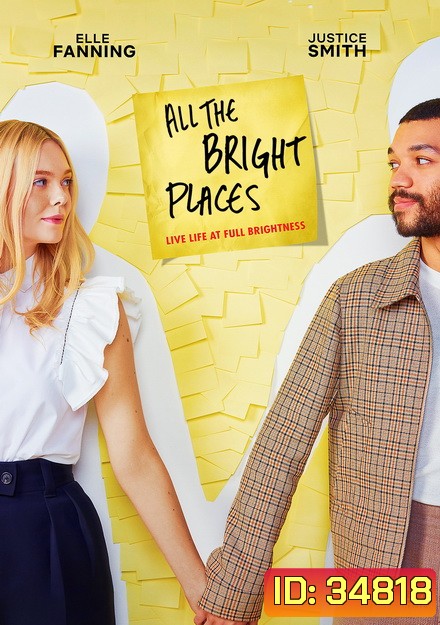All The Bright Places (2020) แสงแห่งหวังที่ทุกฝั่งฟ้า