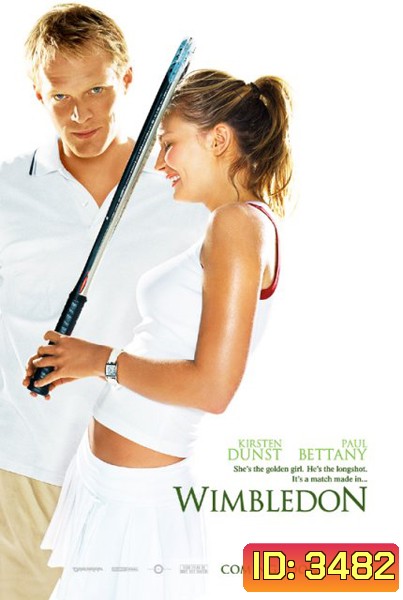 Wimbledon หวดรักสนั่นโลก