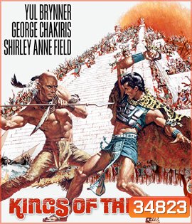 Kings of the Sun (1963)