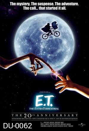 E T The Extra Terrestrial อีที เพื่อนรัก
