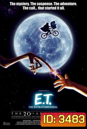 E T The Extra Terrestrial อี.ที. เพื่อนรัก
